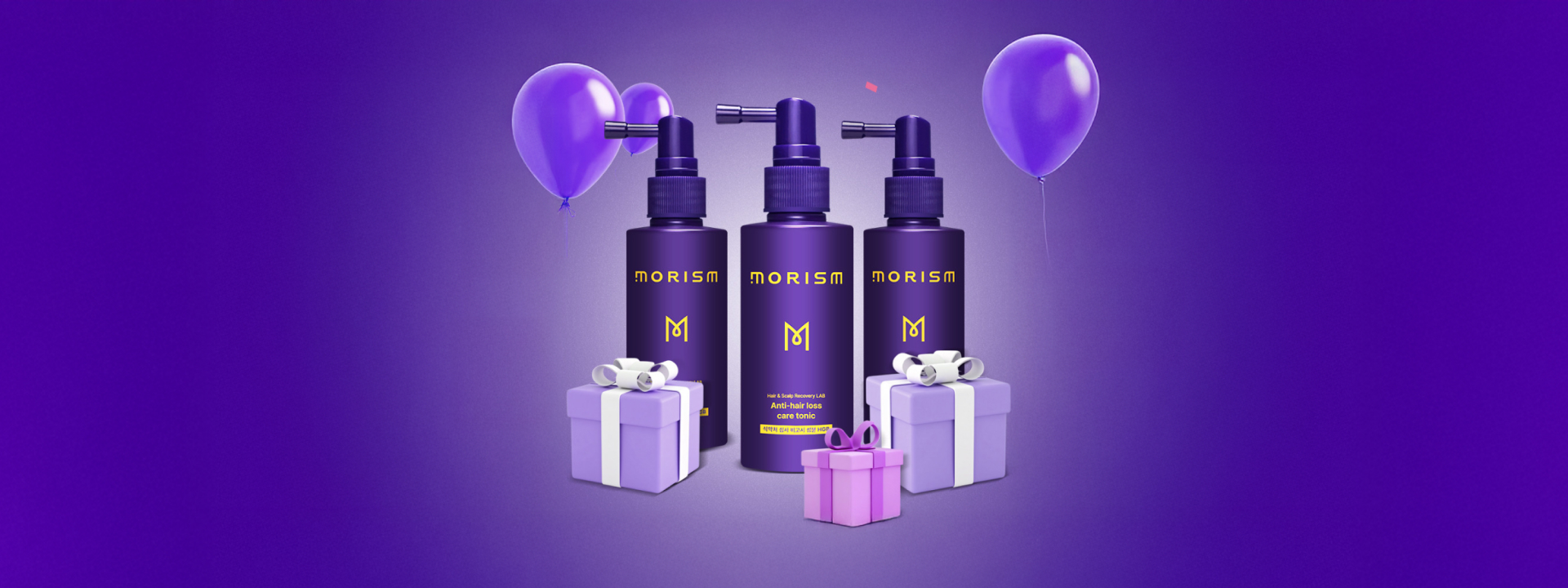 모리즘 스칼프 헤어토닉 04