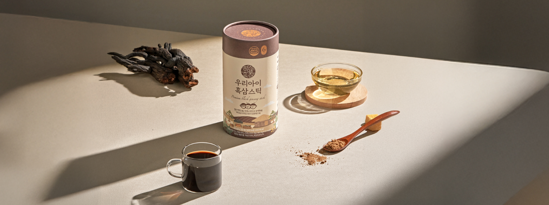 우리아이 흑삼스틱 03